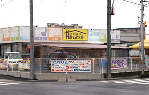 ~埼玉県さいたま市 ホームアシスト(本店)~/