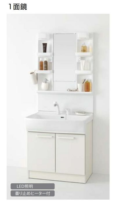 ﾉｰﾘﾂ　ｼｬﾝﾋﾟｰﾇ　LSAB-70AWN1B　未使用品 LSAM-7VLSH・LSAB-70AWN1B｜ノーリツシャンピーヌ