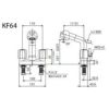 KVK KF64 洗面水栓　図面