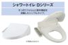 アメージュ便器