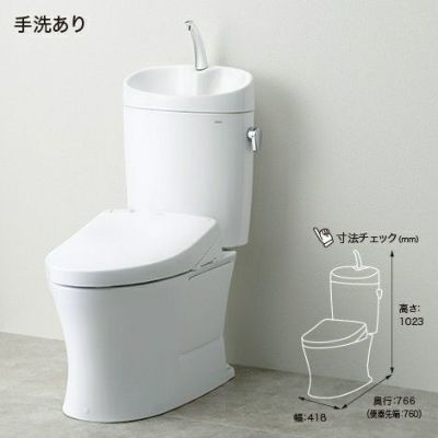 TOTO CS330BP SH333BA ピュアレストEX