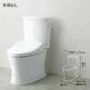 TOTO CS330B SH332BA ピュアレストEX