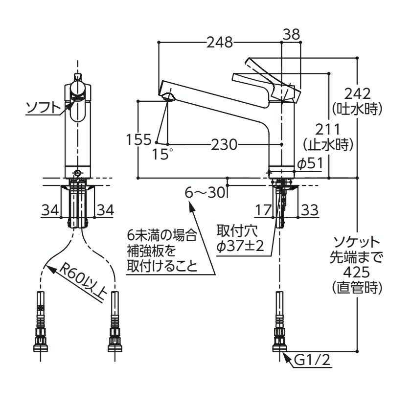 キッチン蛇口TKS05301Jの図面