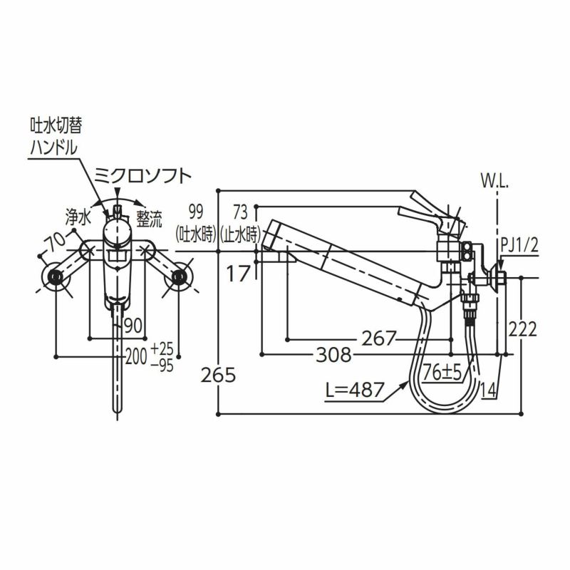 TOTO TKS05318J 浄水器内蔵　キッチン水栓　図面