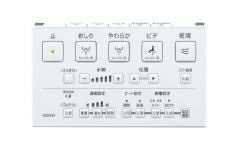 TOTO 一体型トイレ　CES9335 リモコン