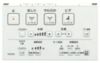 TOTO 一体型トイレ　CES9315P リモコン