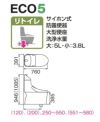 INAX BC-ZA20H・DT-ZA282H　図面