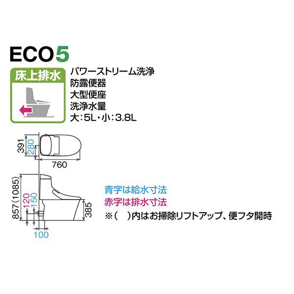 INAX BC-ZA20P・DT-ZA251P　図面