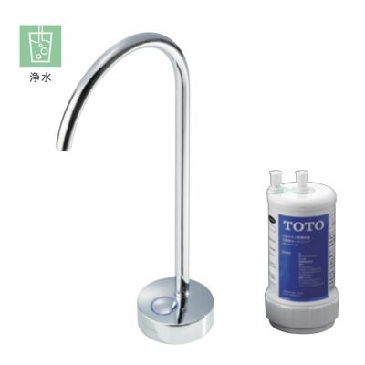 TOTO TEK300 ビルトイン浄水器専用蛇口とカートリッジ