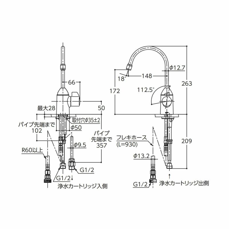 TOTO TK301ASA 浄水器専用水栓　図面