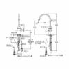 TOTO TK301ASA 浄水器専用水栓　図面