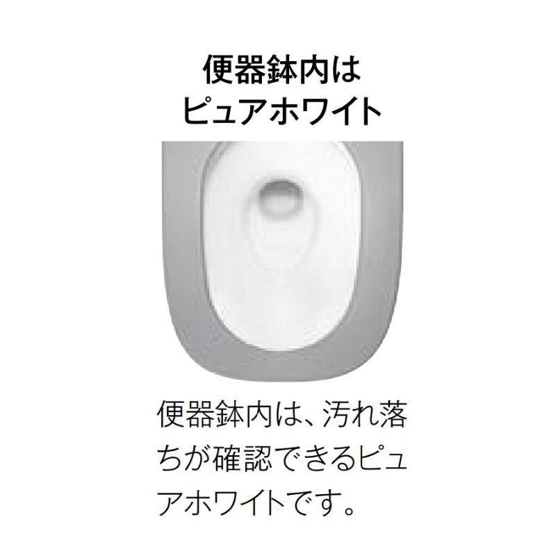 YBC-G30H・DV-G316H　鉢内カラー