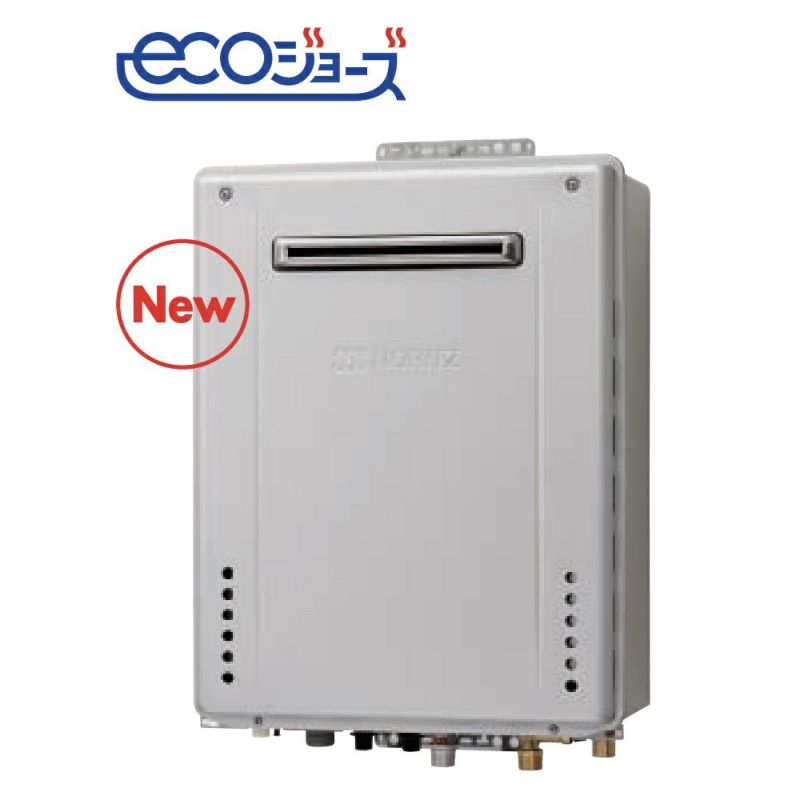 ノーリツのエコジョーズ給湯器GT-C2062SAWX-2