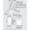 エコジョーズ給湯器GT-C2062SAWX-2の図面