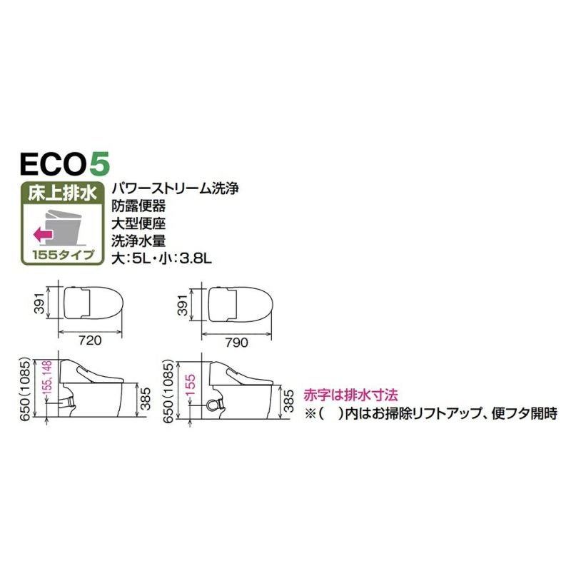 YBC-CL10PM・DT-CL115APMの寸法図