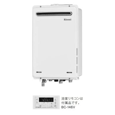 リンナイ高温水供給式ガス給湯器のRUJ-A1610W