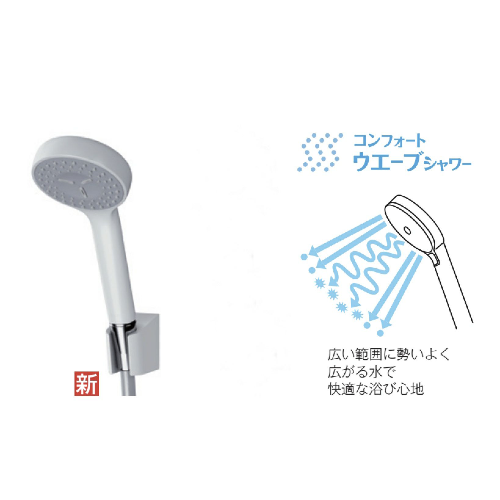 TBV03401J1のシャワーヘッド