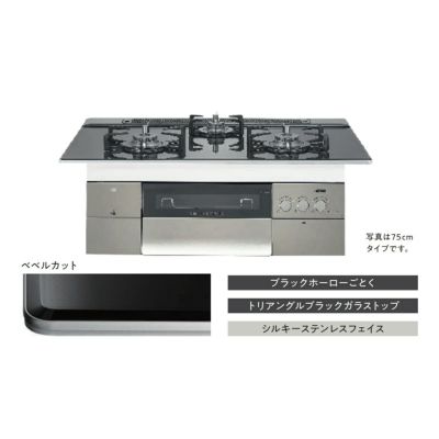 N3S14PWASSTECの交換が激安価格|ノーリツビルトインガスコンロ N3S14PWASSTECの交換が激安価格|ノーリツビルトインガスコンロ