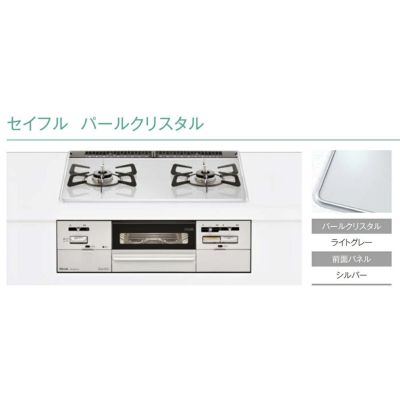 リンナイビルトインガスコンロのRS21W28P12TV