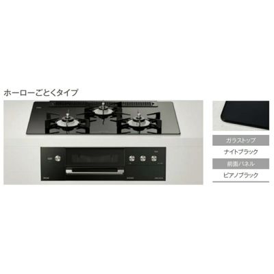 リンナイビルトインガスコンロのRHS71W30E11RBW