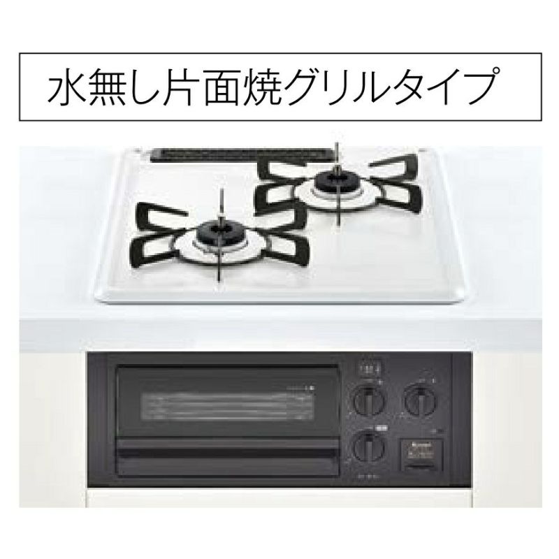 リンナイのビルトインガスコンロRB2K3H3SAB