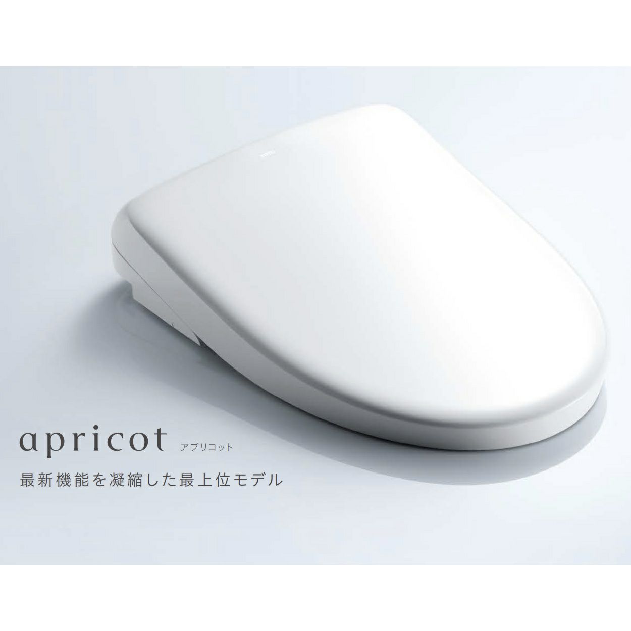 TKS0624　TOTO アプリコット F3 TCF4734AKのウォシュレット機能・価格｜TOTOアプリコットF3A
