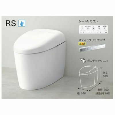 TOTOネオレストCES9520FR