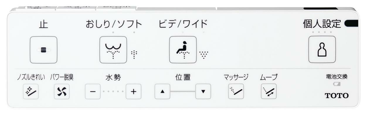 TCF4714のリモコン