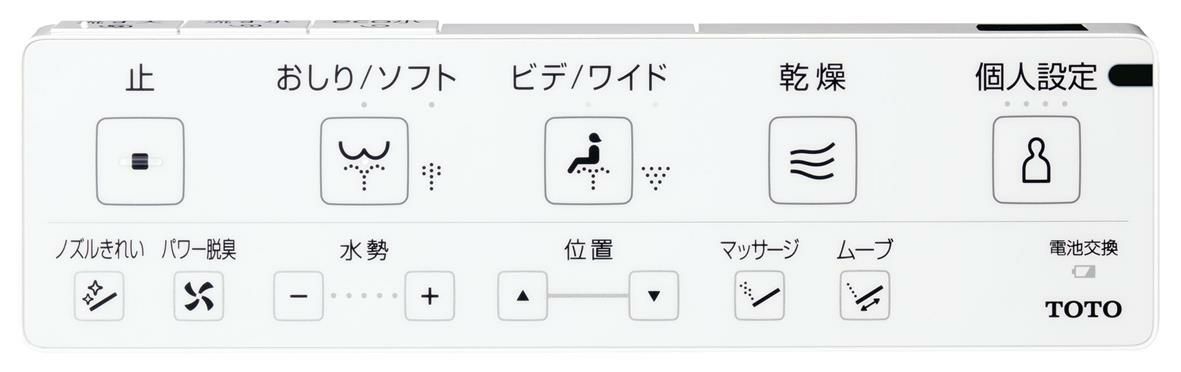 TCF4724のリモコン