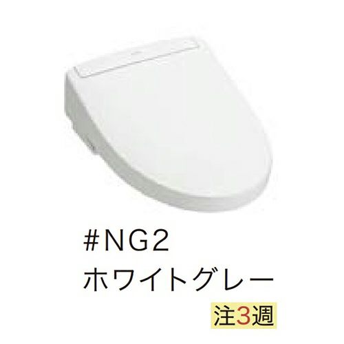 TOTOウォシュレットのTCF6544AK(#NG2)ホワイトグレー