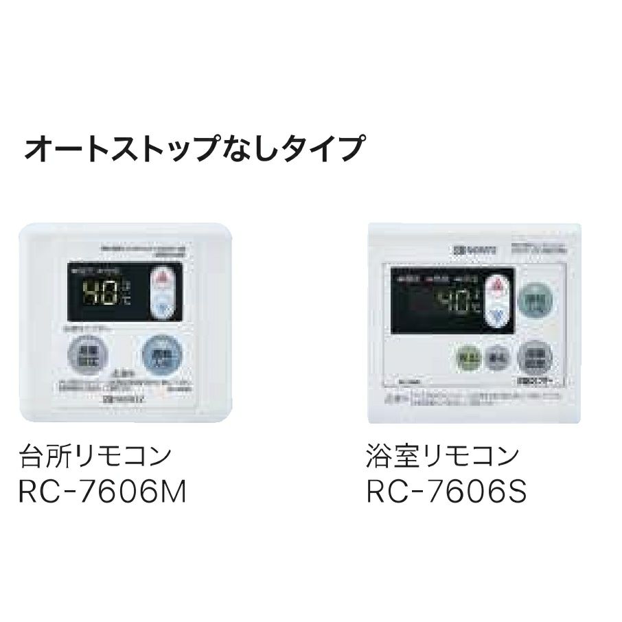 GQ-2039WS-1のリモコン